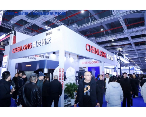 第11屆CMES華機(jī)展（上海國(guó)際機(jī)床展）2026機(jī)床展